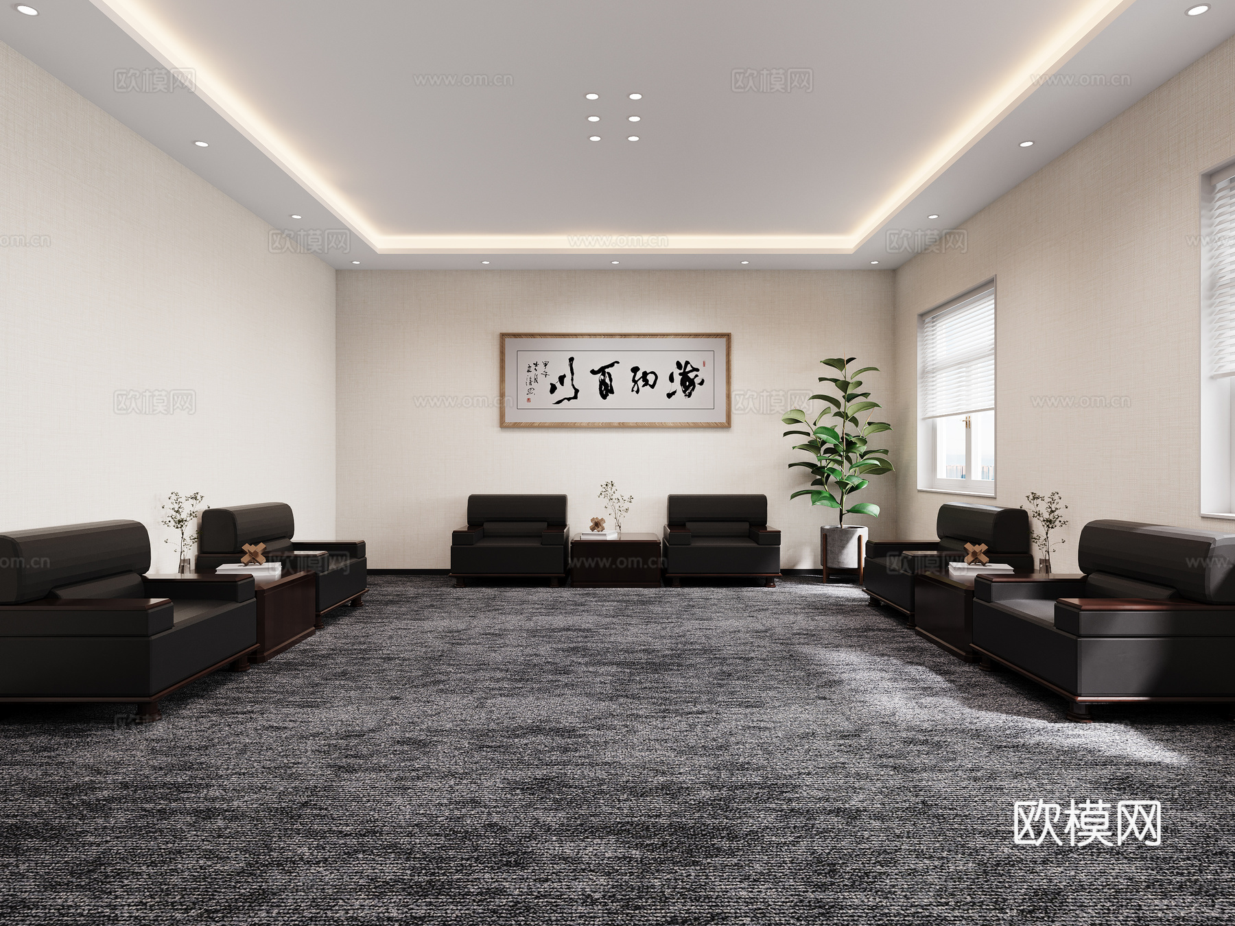 现代接待室3d模型