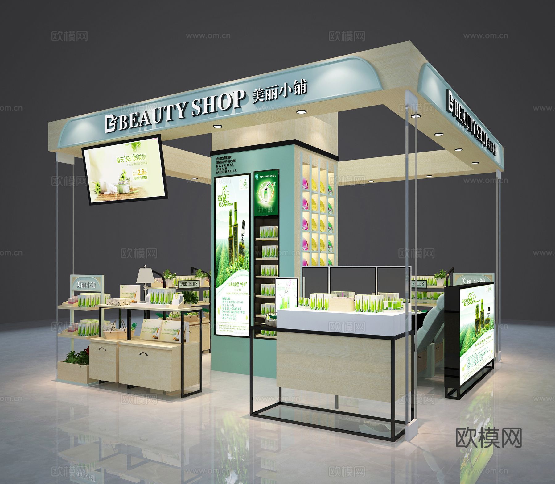 现代护肤品专卖店 化妆品展柜 展厅 专柜 展架卖场3d模型