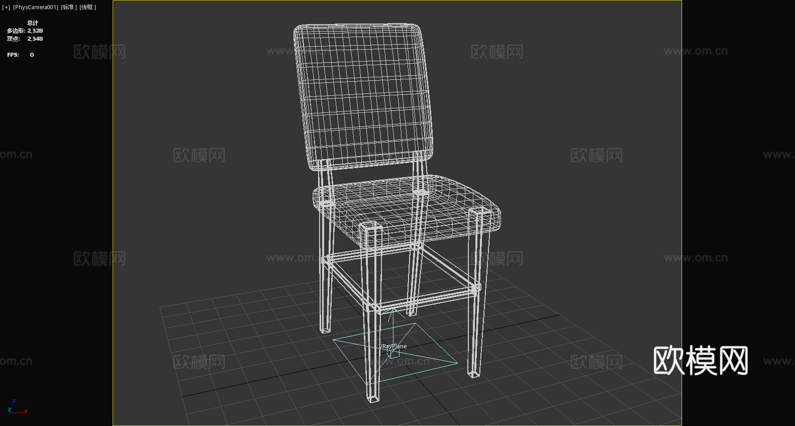木椅 餐椅 椅子 座椅3d模型