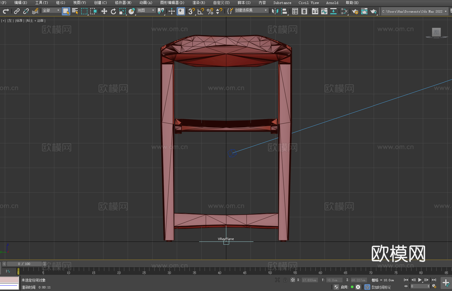 木椅 折叠椅 椅子3d模型
