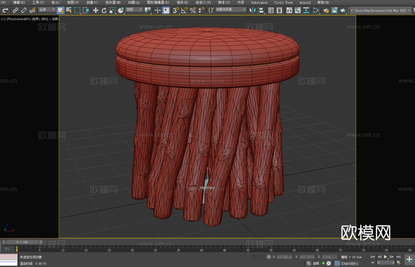 凳子 木凳 坐凳 圆凳3d模型