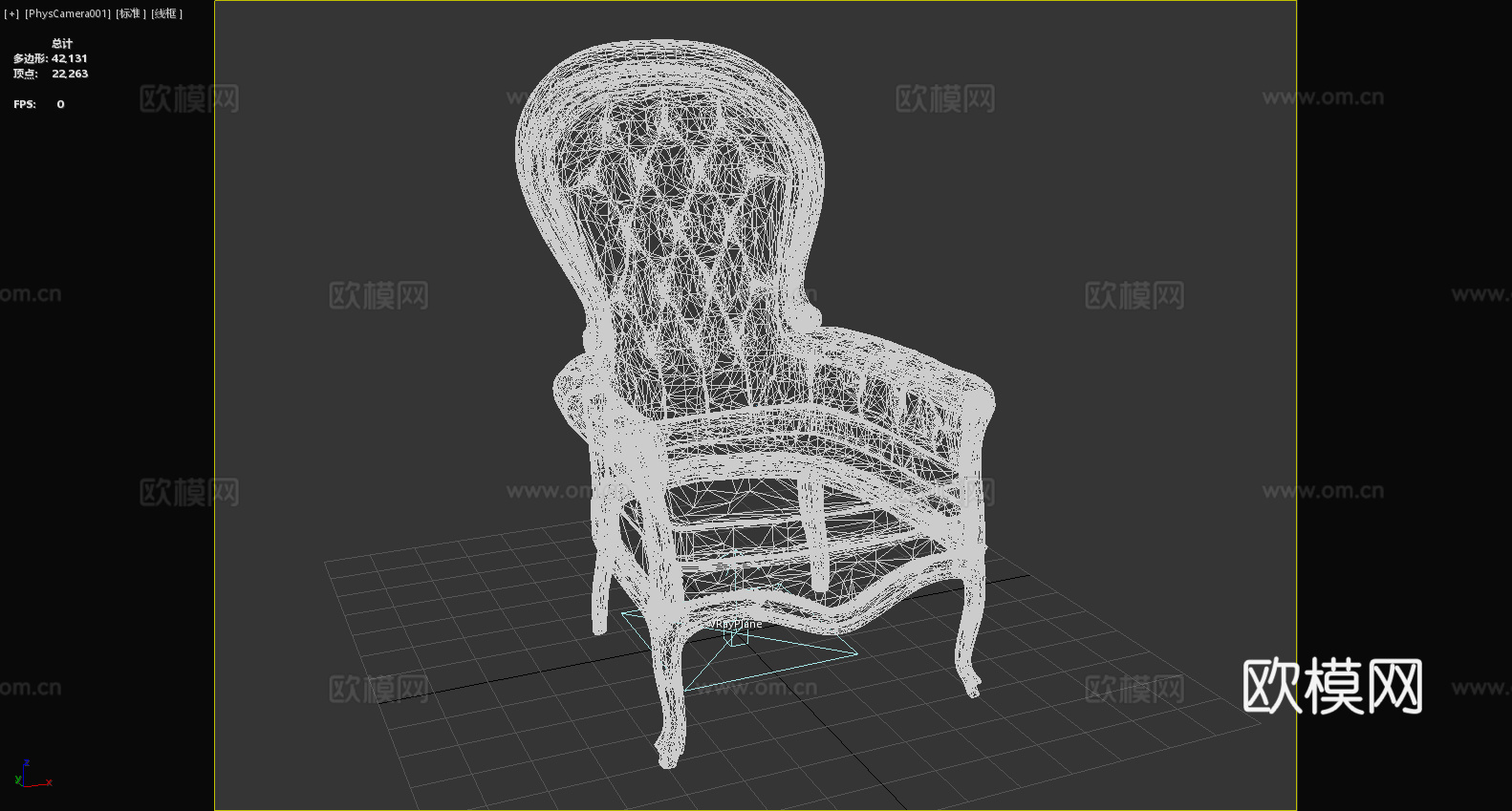 沙发椅 单人椅 休闲椅 椅子 座椅3d模型