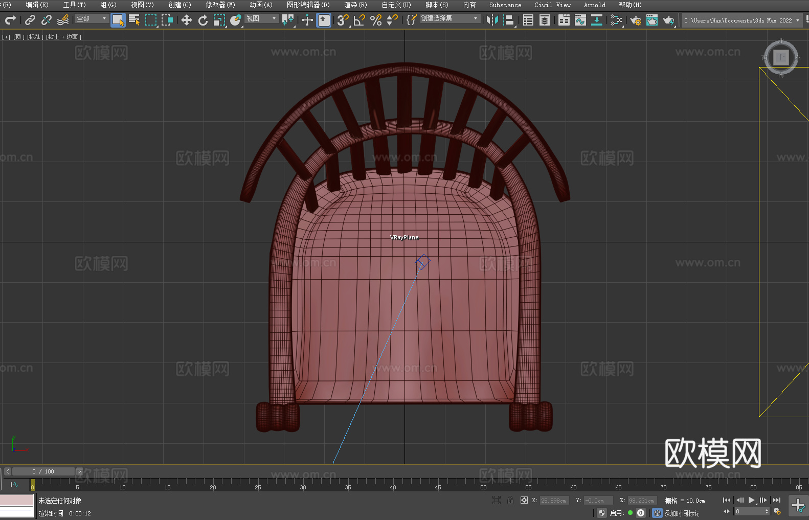 木椅 扶手椅 椅子 座椅3d模型