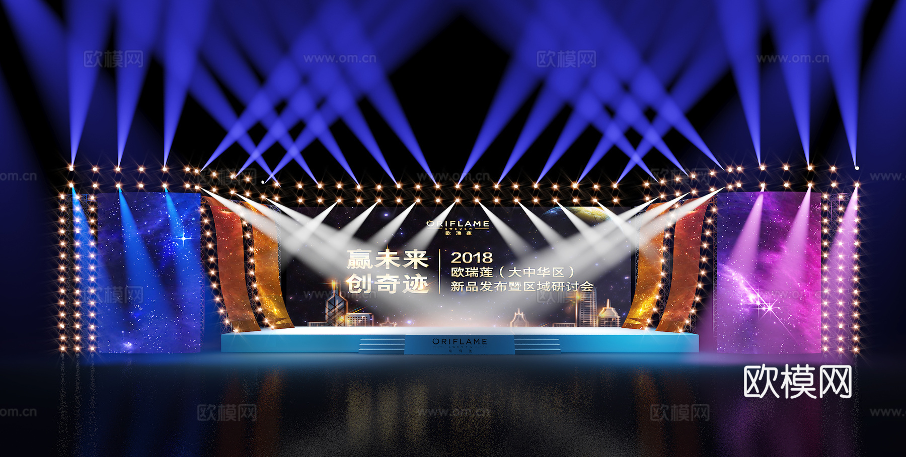 现代舞台 表演 舞台设计3d模型