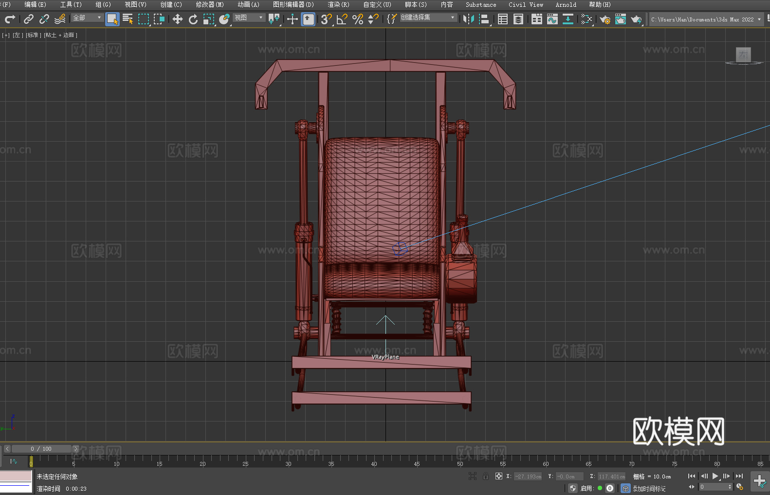 驾驶舱 操作台 座椅组件 设备座椅 座椅3d模型