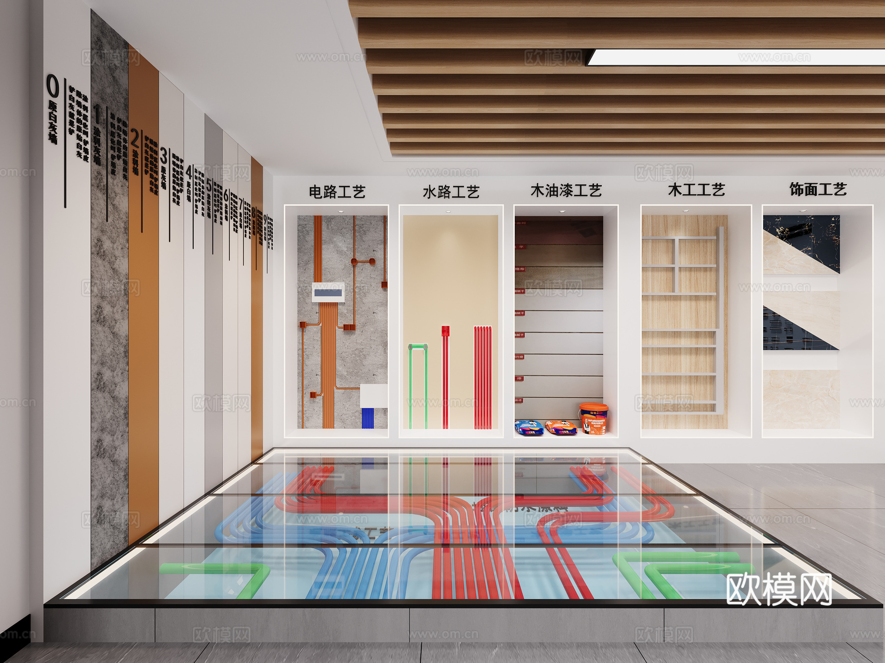 现代装饰公司3d模型