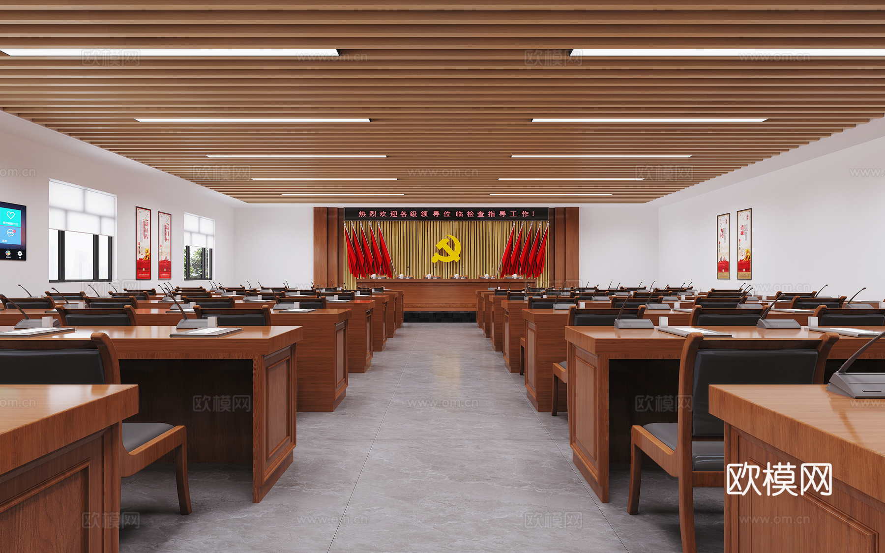 现代党建会议室3d模型