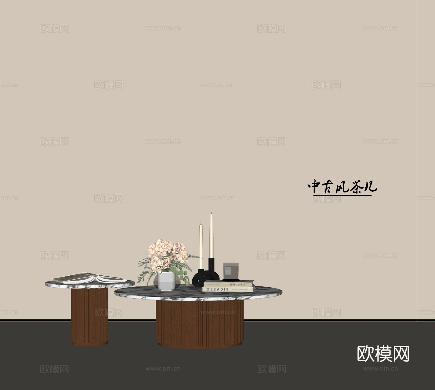 中古风茶几 子母茶几su模型