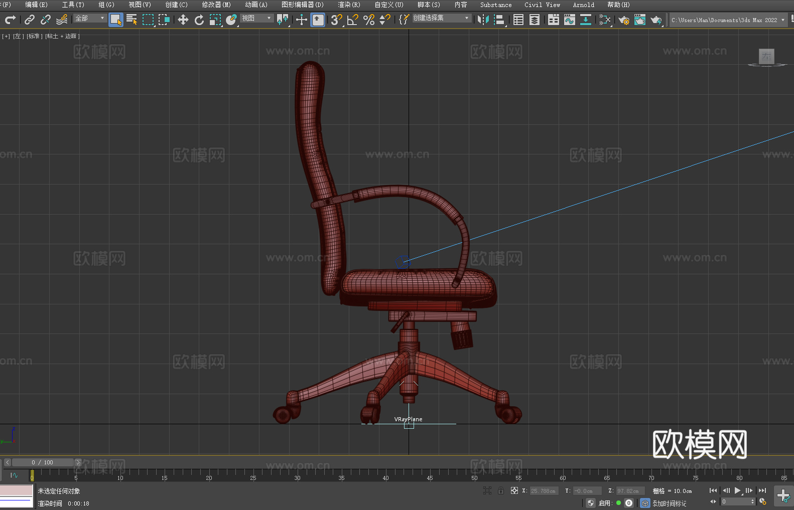 办公椅 电脑椅 带轮椅 椅子3d模型