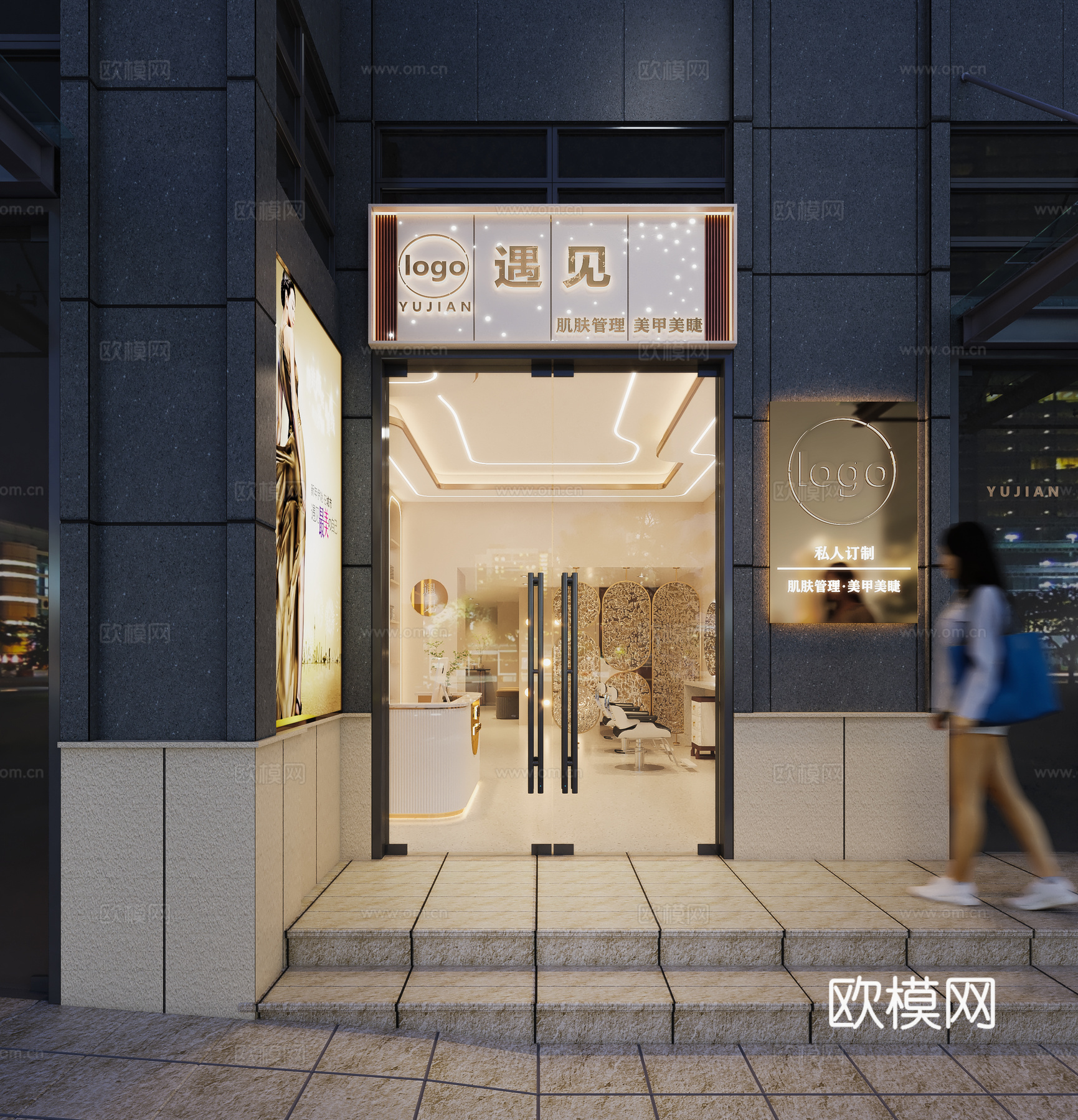 现代美容美发门头3d模型