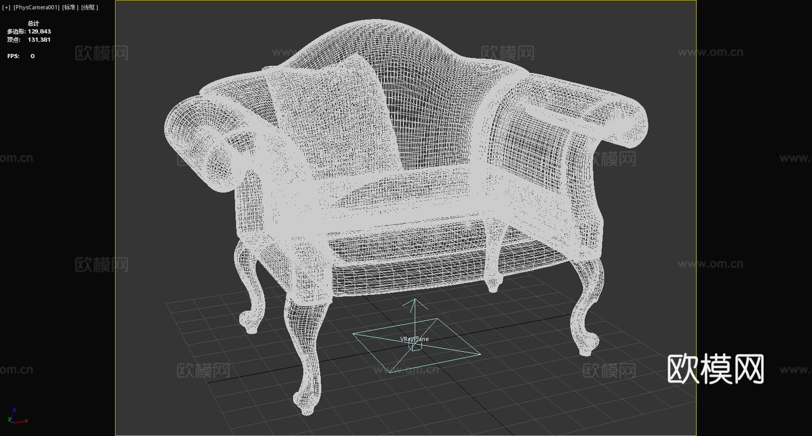沙发椅 扶手椅 椅子 座椅3d模型