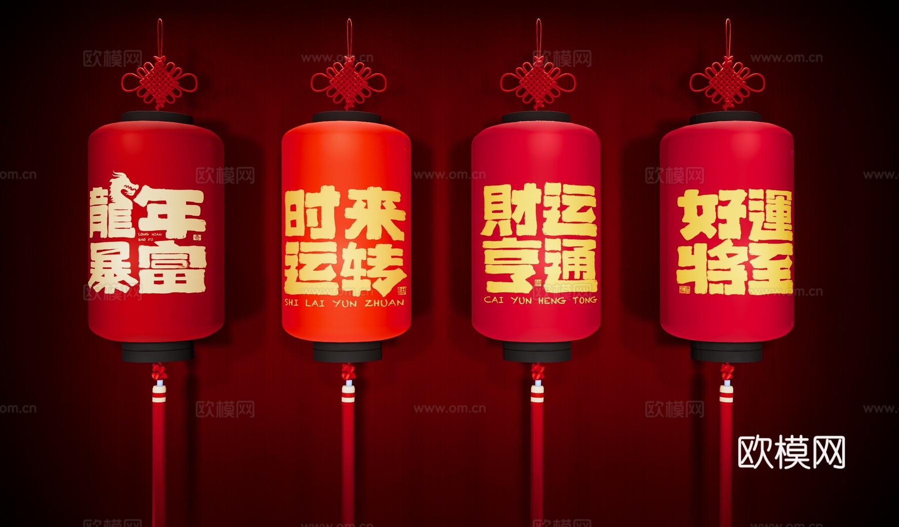 新年灯笼 元宵花灯 节庆装饰灯 红灯笼 节日灯彩 传统礼灯su模型
