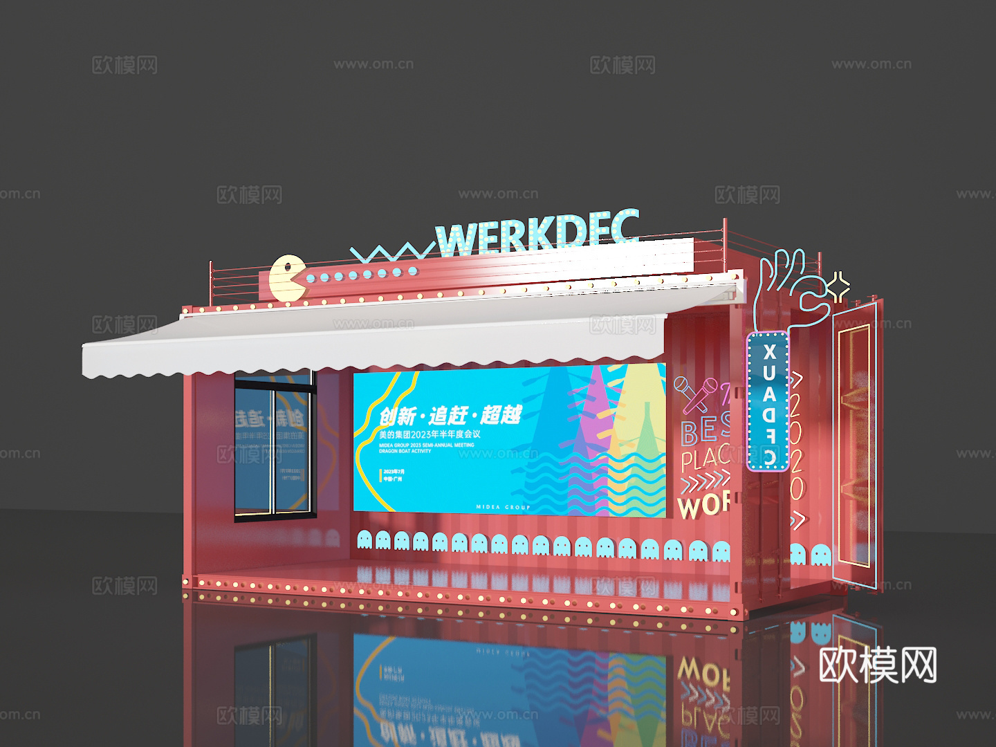 集装箱美陈3d模型
