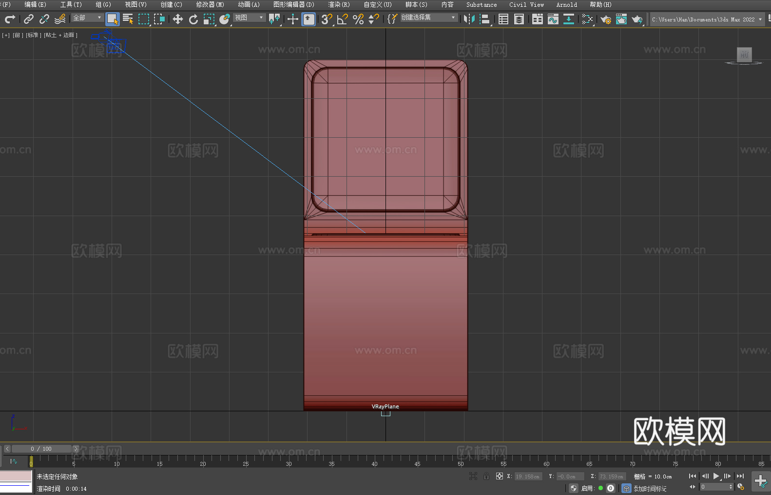 椅子 座椅3d模型