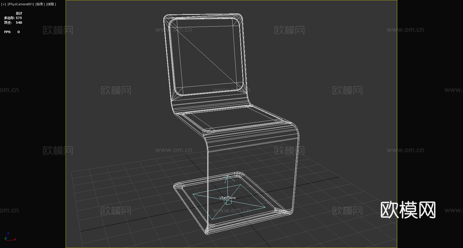 椅子 座椅3d模型