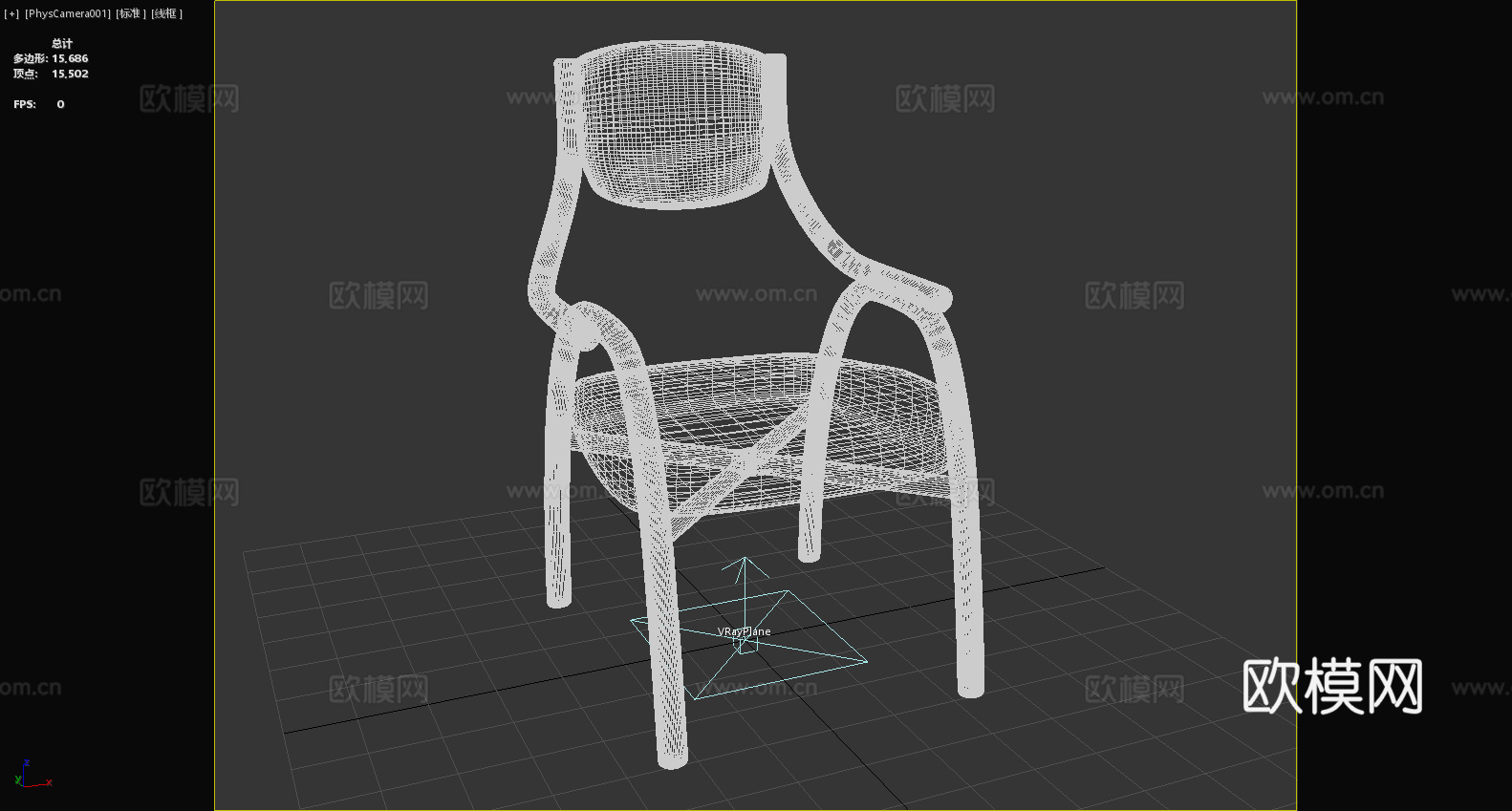 扶手椅 靠背椅 椅子 座椅3d模型
