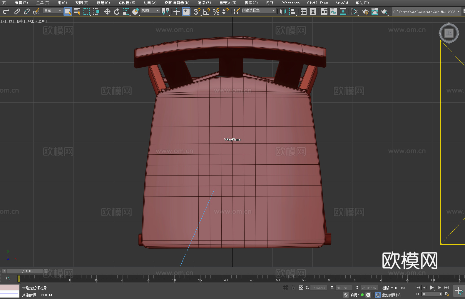 木椅 靠背椅 坐椅 椅子3d模型