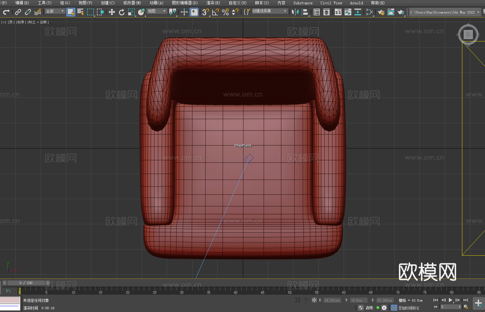沙发椅 休闲椅 椅子3d模型