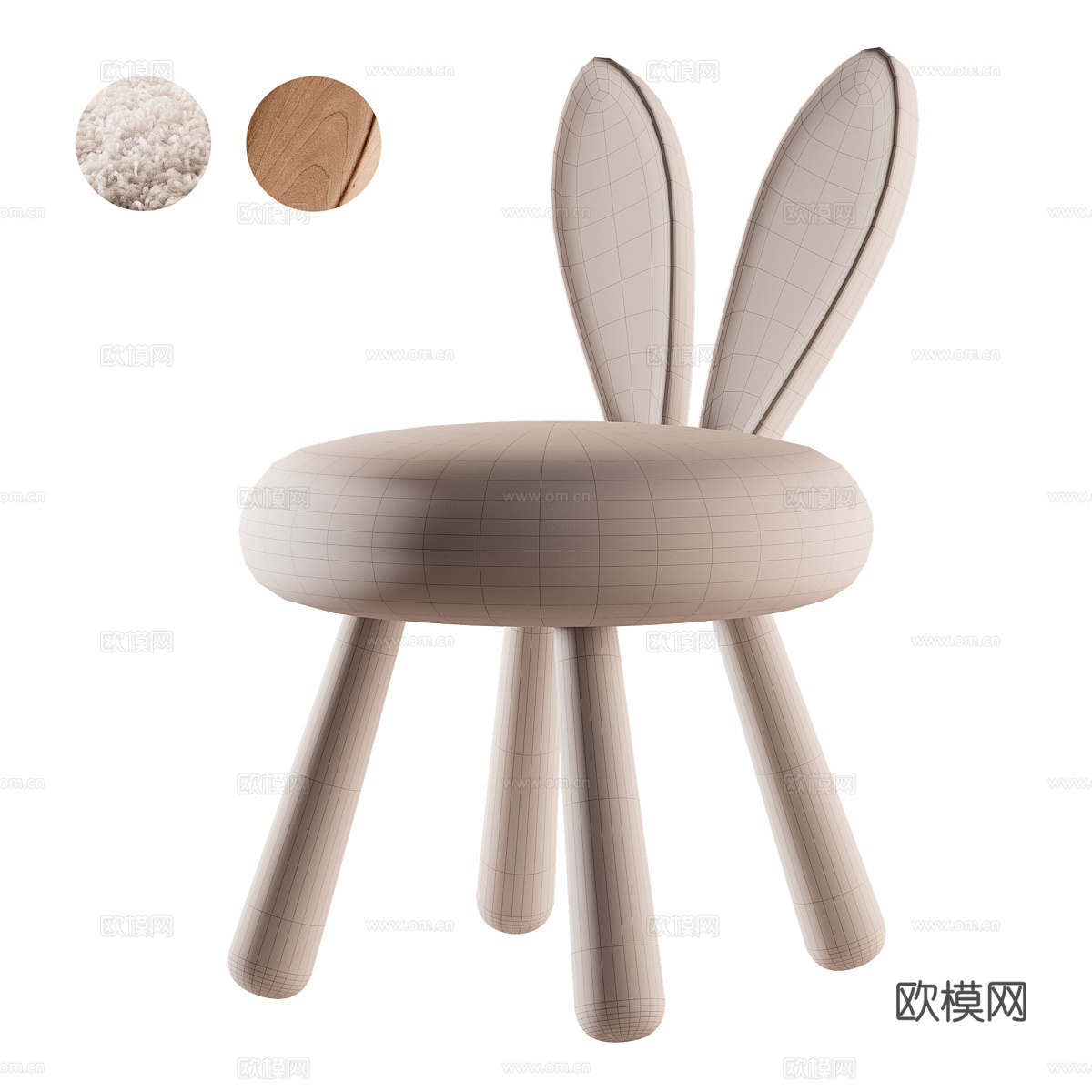 现代儿童椅子 儿童凳子3d模型