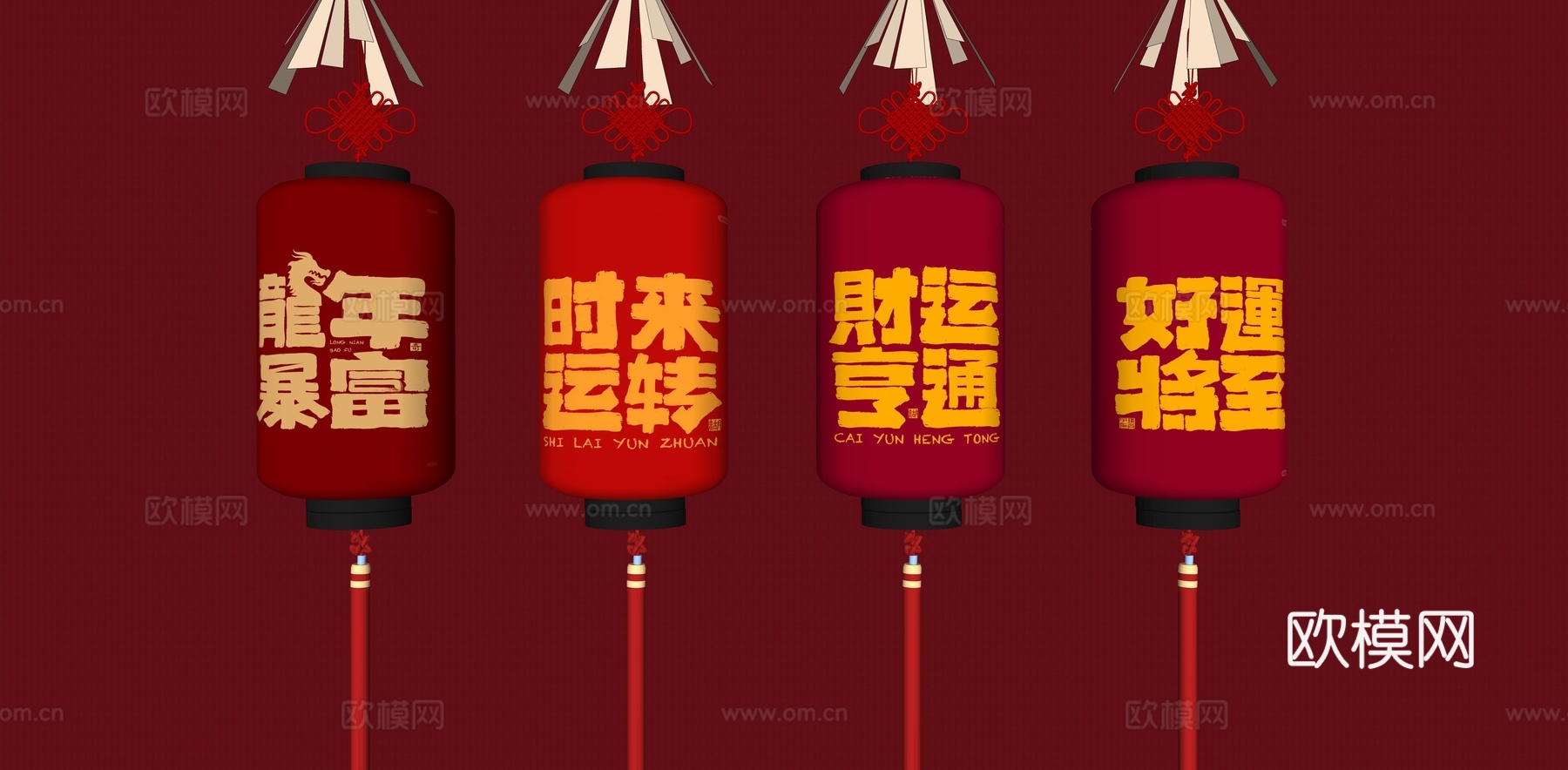 新年灯笼 元宵花灯 节庆装饰灯 红灯笼 节日灯彩 传统礼灯su模型