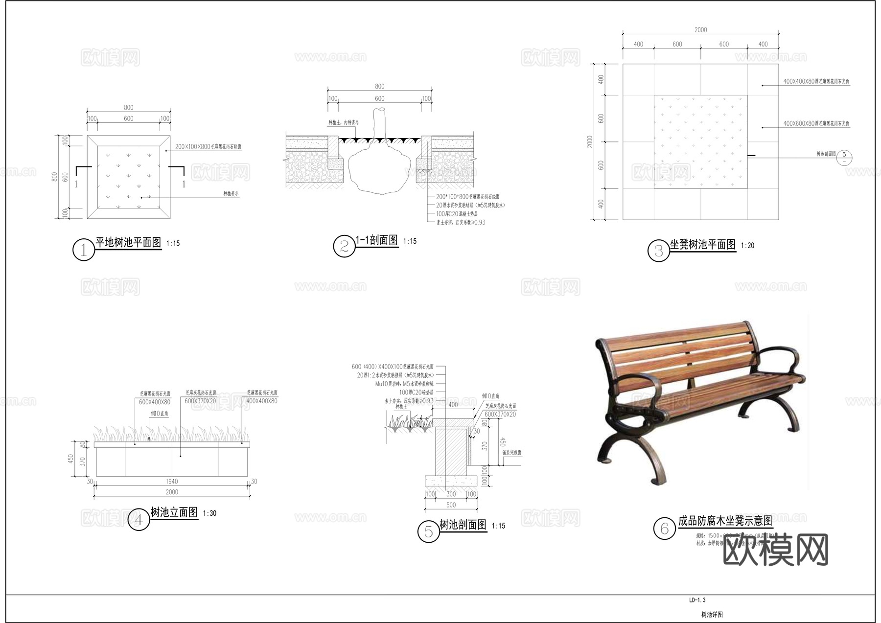 小区环境提升工景观施工图cad施工图