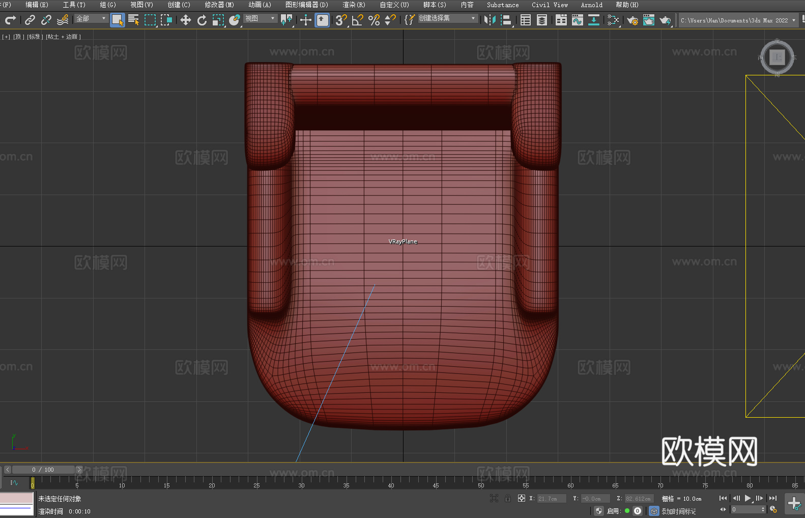 扶手椅 椅子 座椅3d模型
