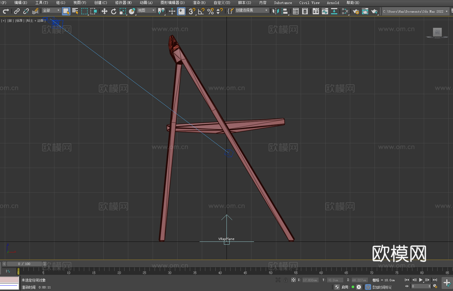 木椅 折叠椅 椅子3d模型