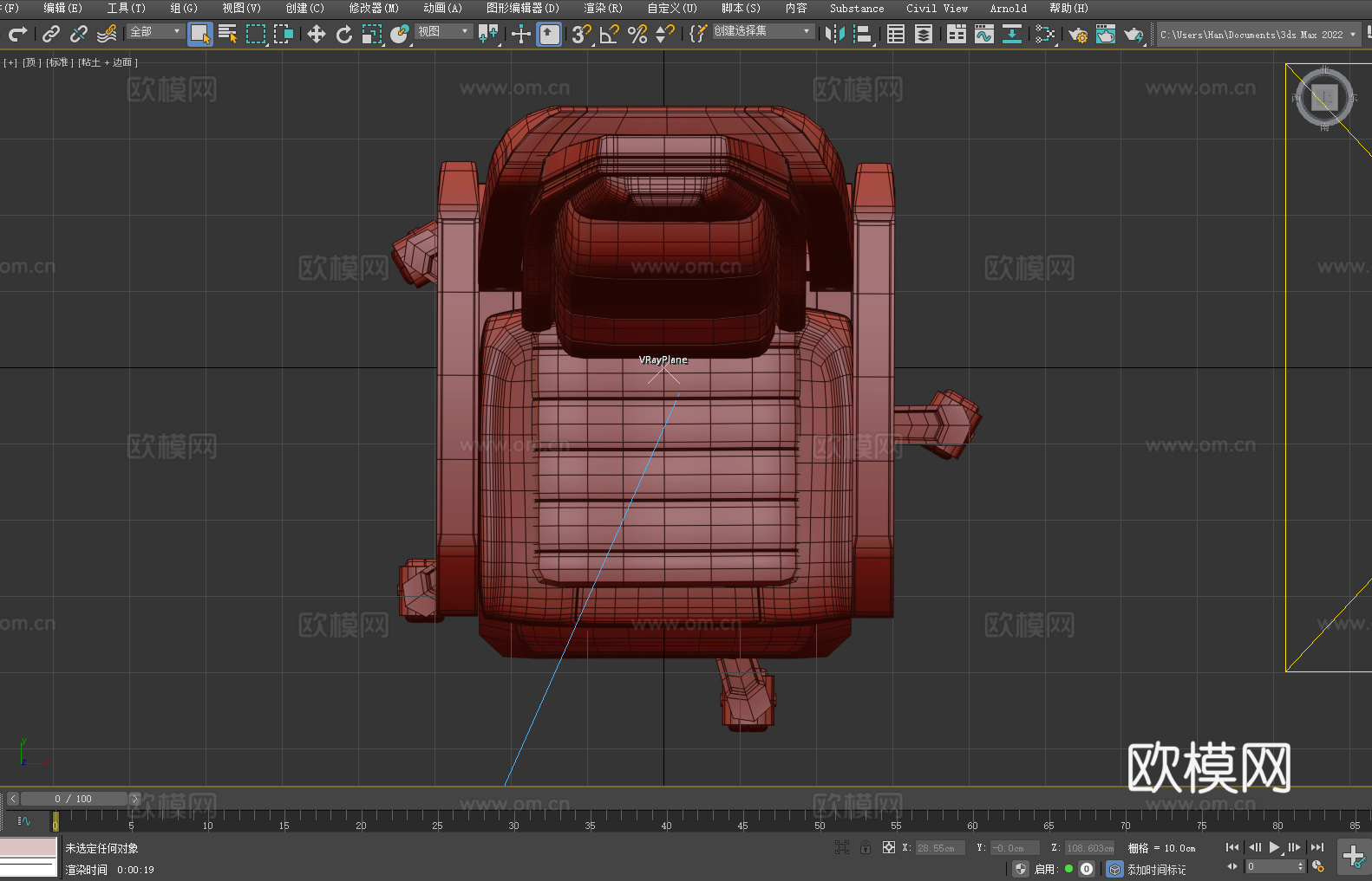 椅子座椅 椅子 座椅3d模型