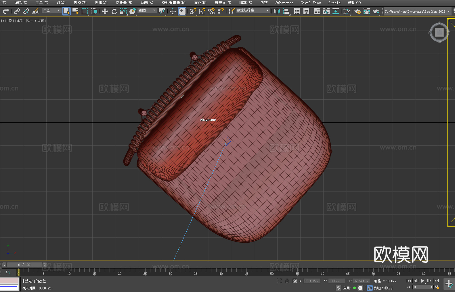 休闲椅 沙发椅 椅子 座椅3d模型