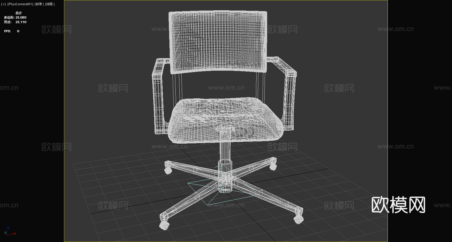 办公椅 带扶手的椅子 带轮子的椅子 椅子 座椅3d模型