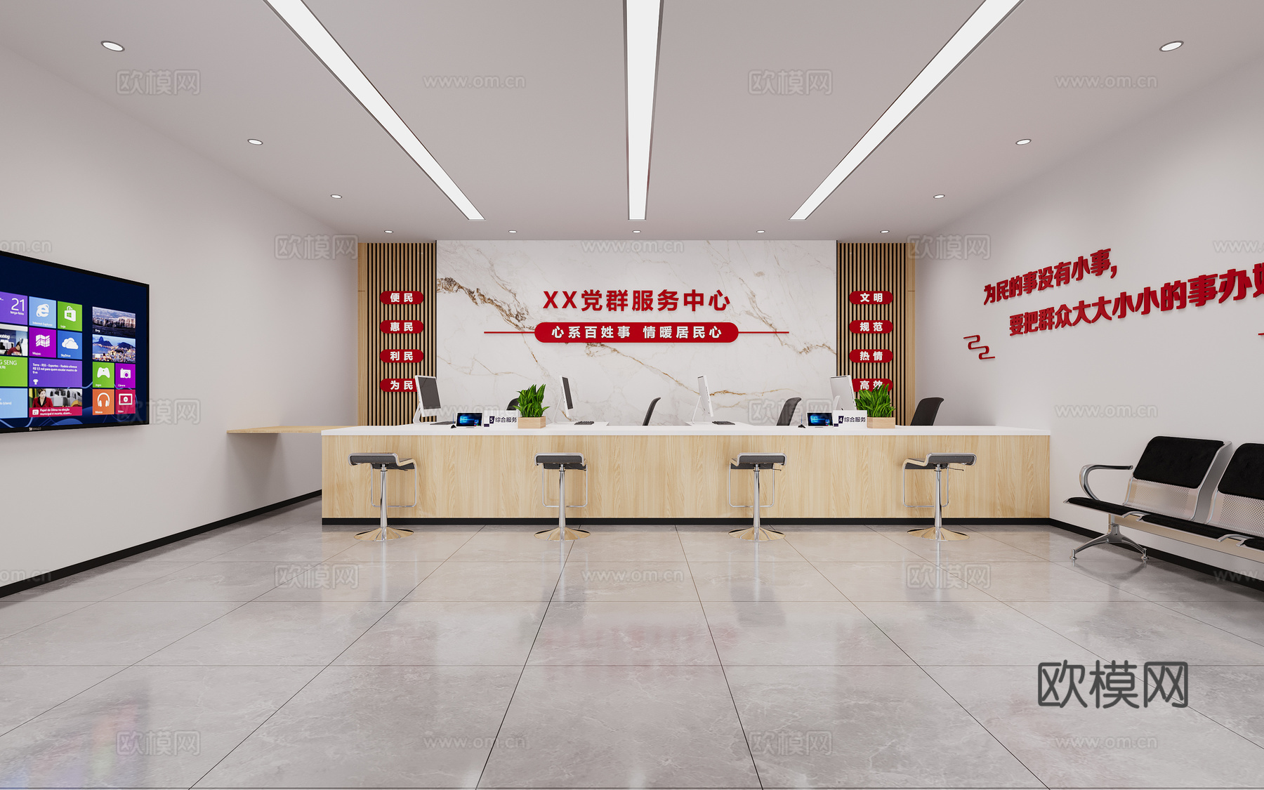 社区服务中心3d模型