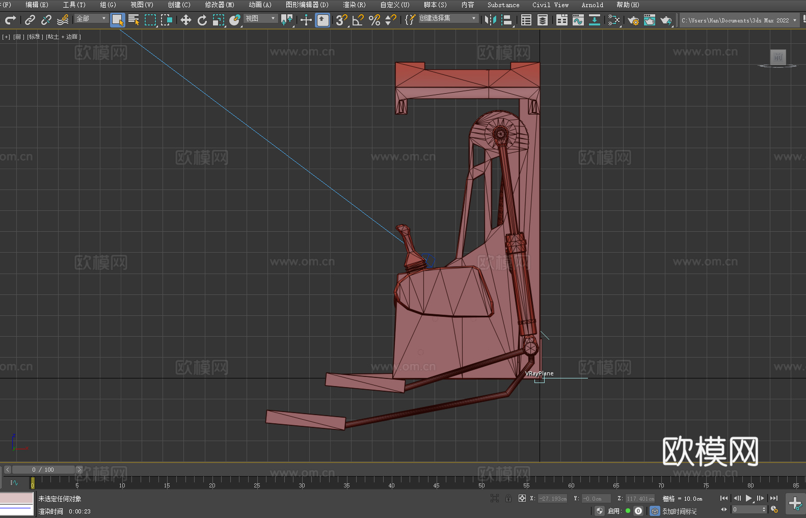 驾驶舱 操作台 座椅组件 设备座椅 座椅3d模型