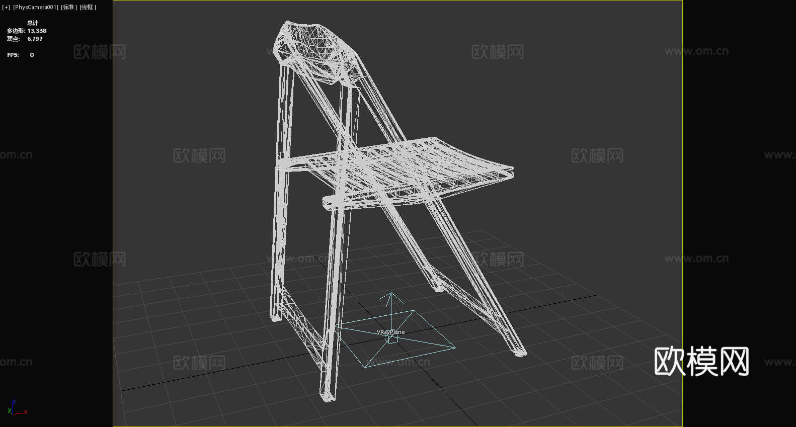木椅 折叠椅 椅子3d模型