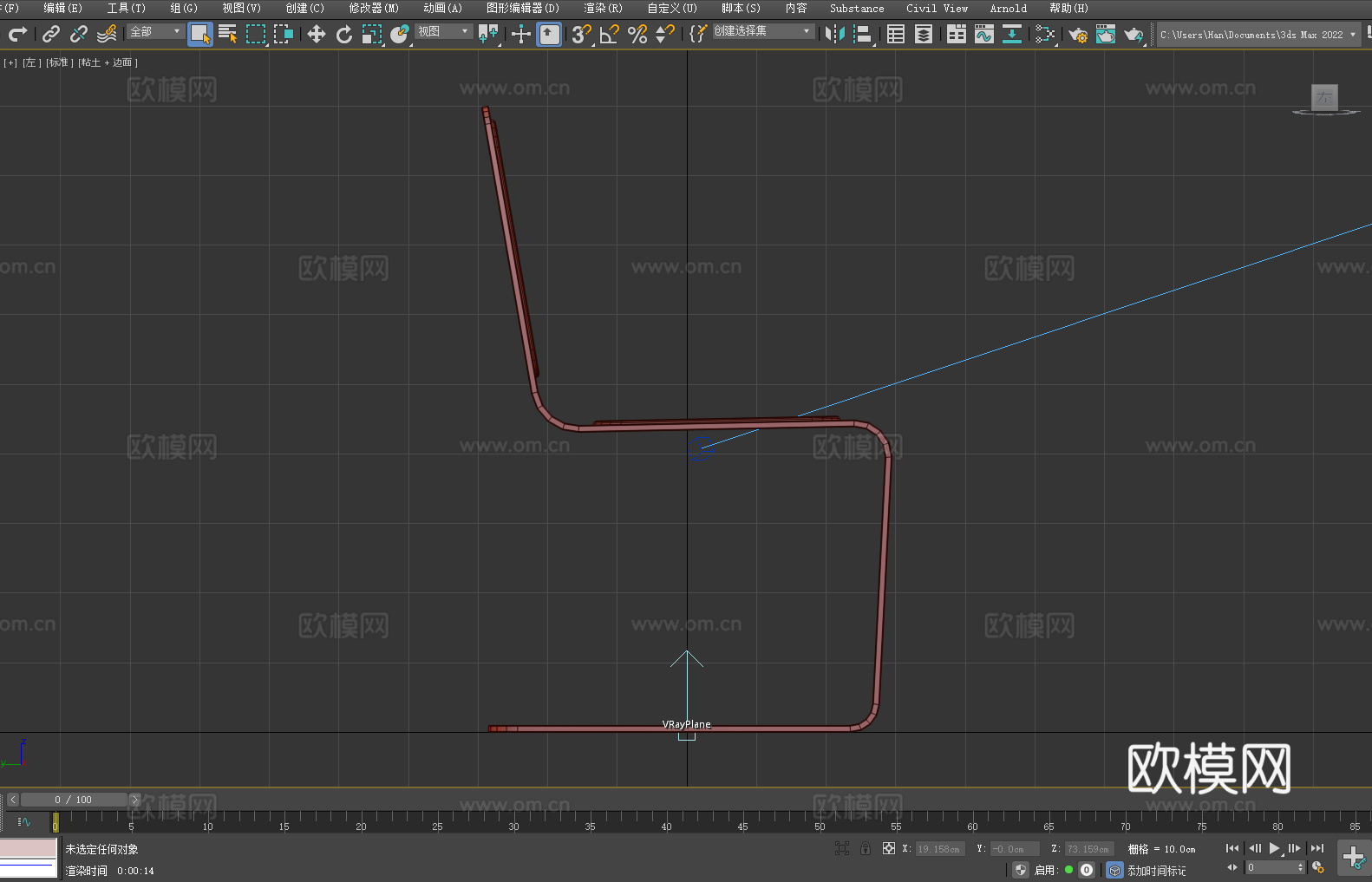 椅子 座椅3d模型