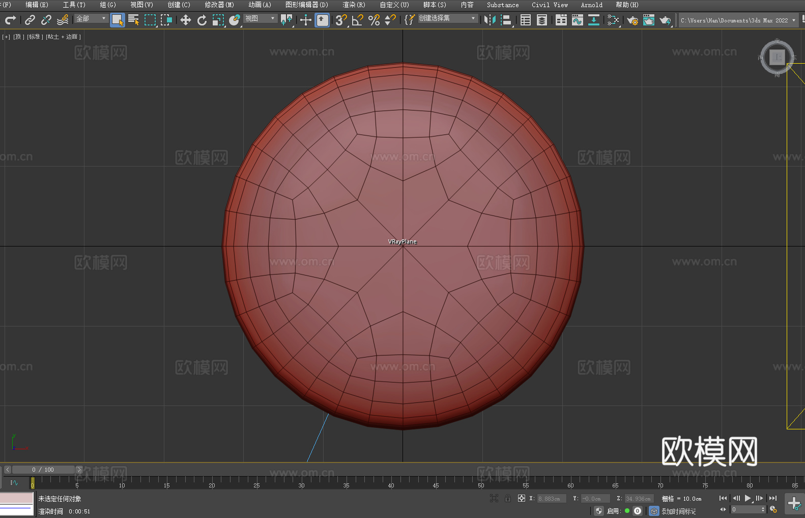凳子 木凳 坐凳 圆凳3d模型