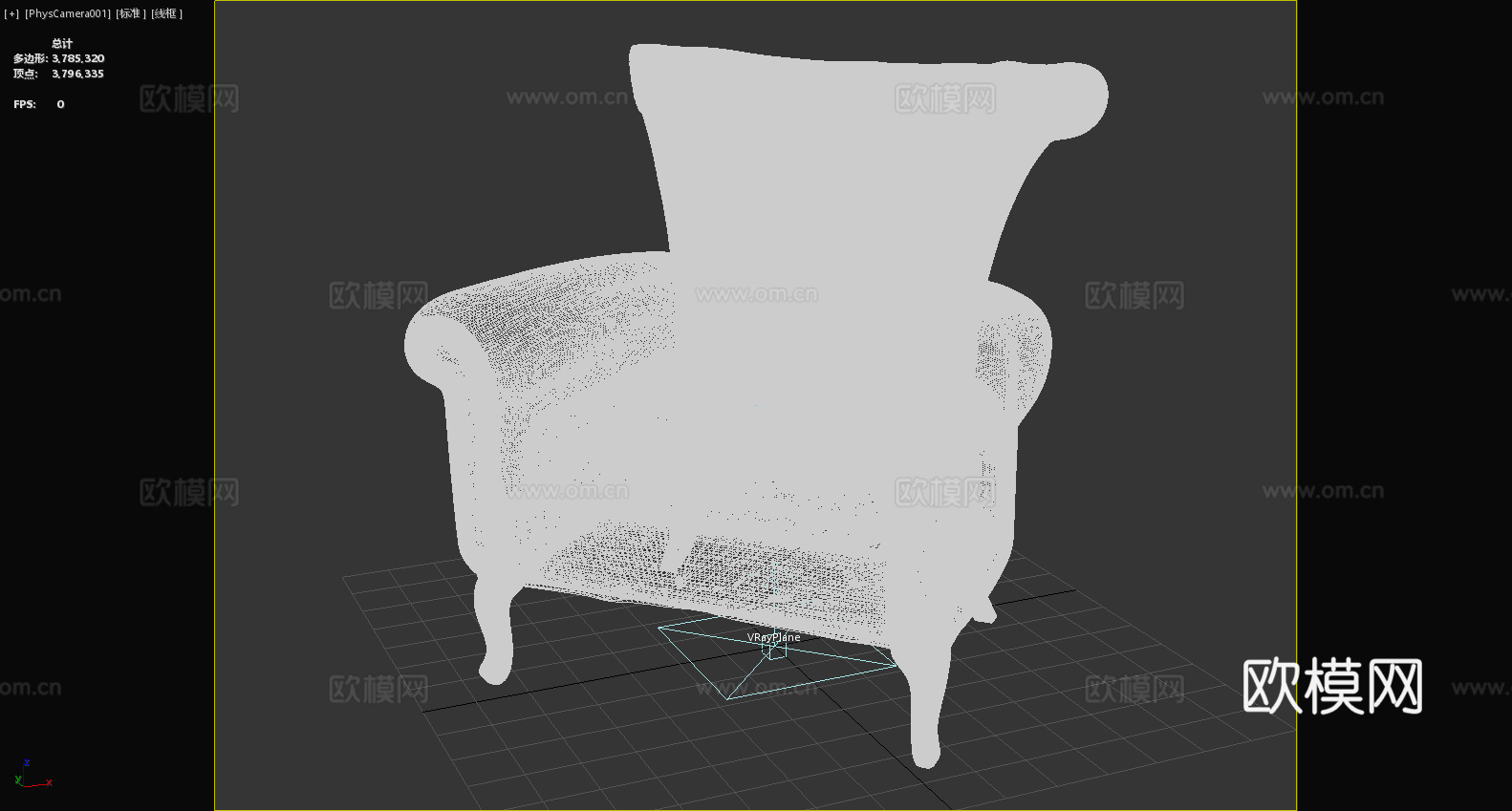 单人椅 沙发椅 椅子3d模型