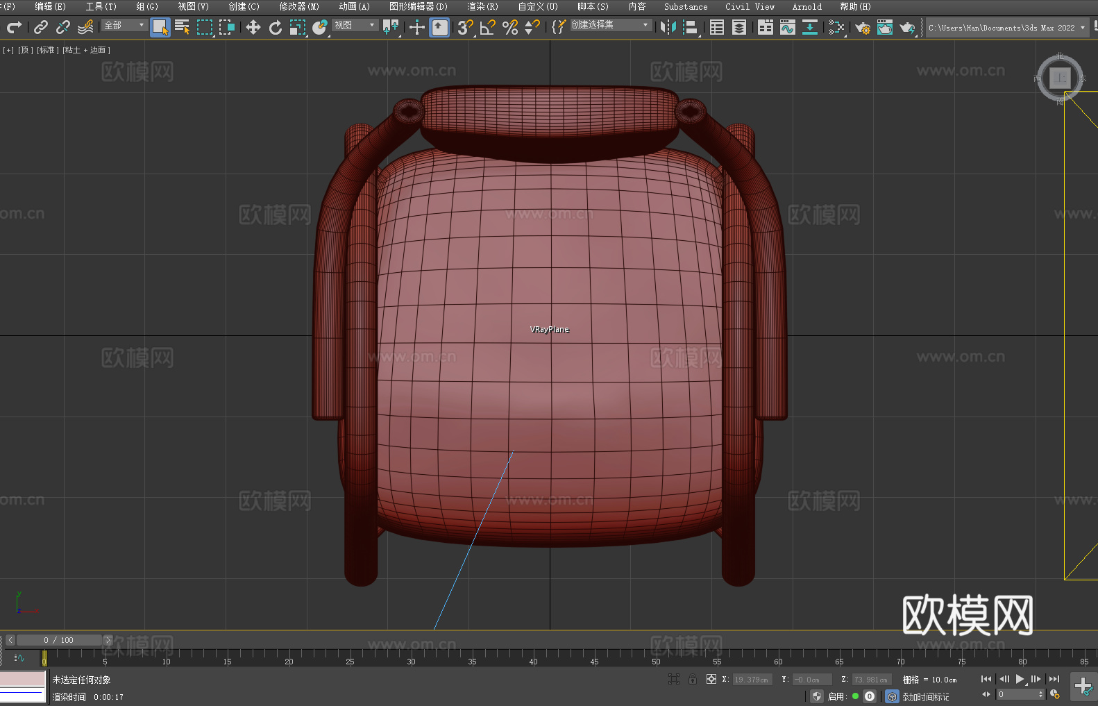 扶手椅 靠背椅 椅子 座椅3d模型
