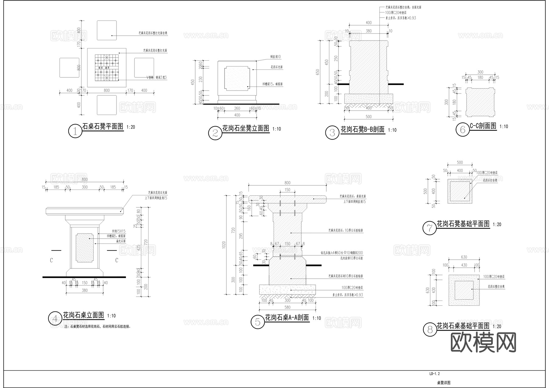 小区环境提升工景观施工图cad施工图
