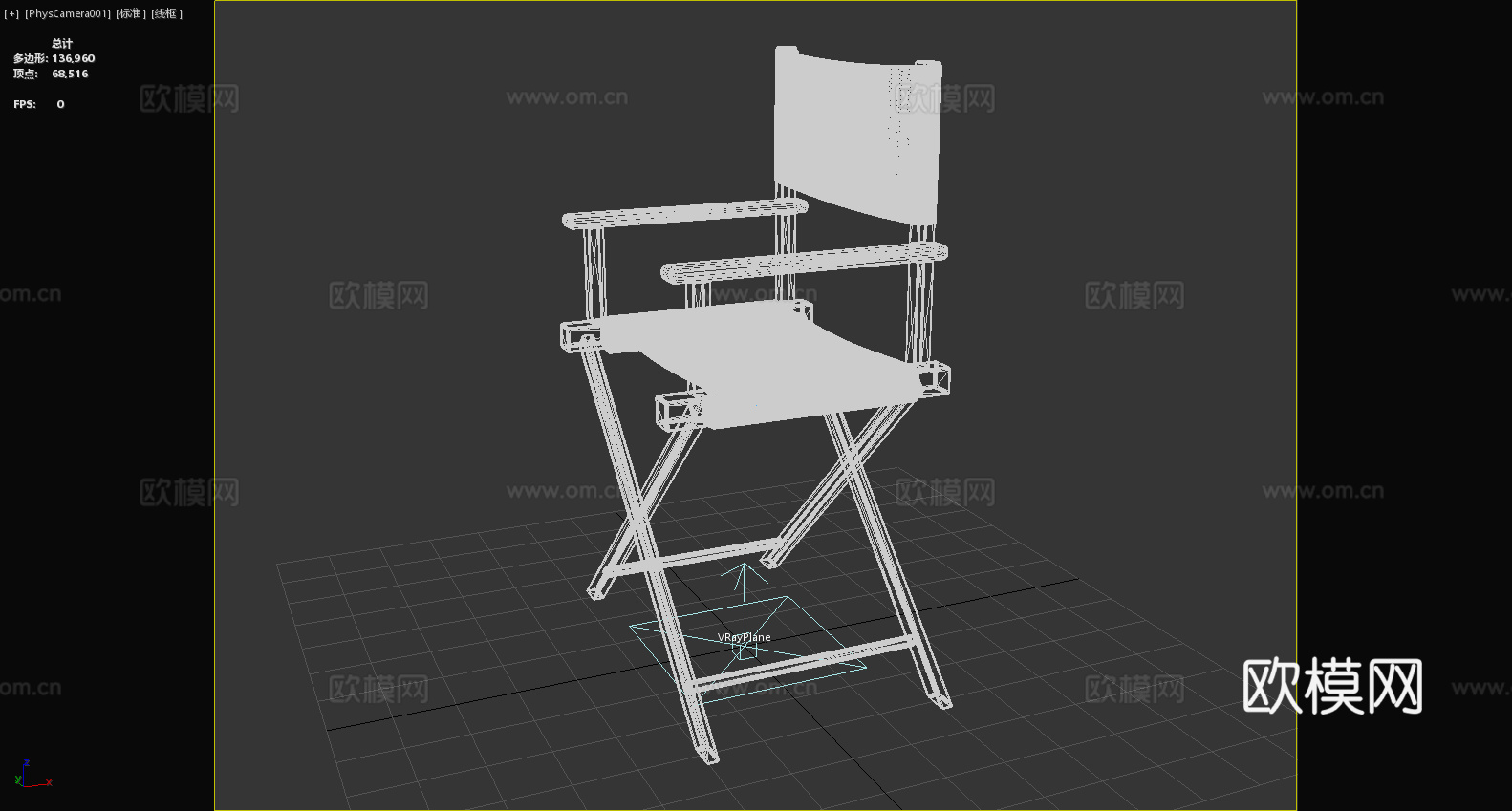 导演椅 折叠椅 户外椅 休闲椅3d模型