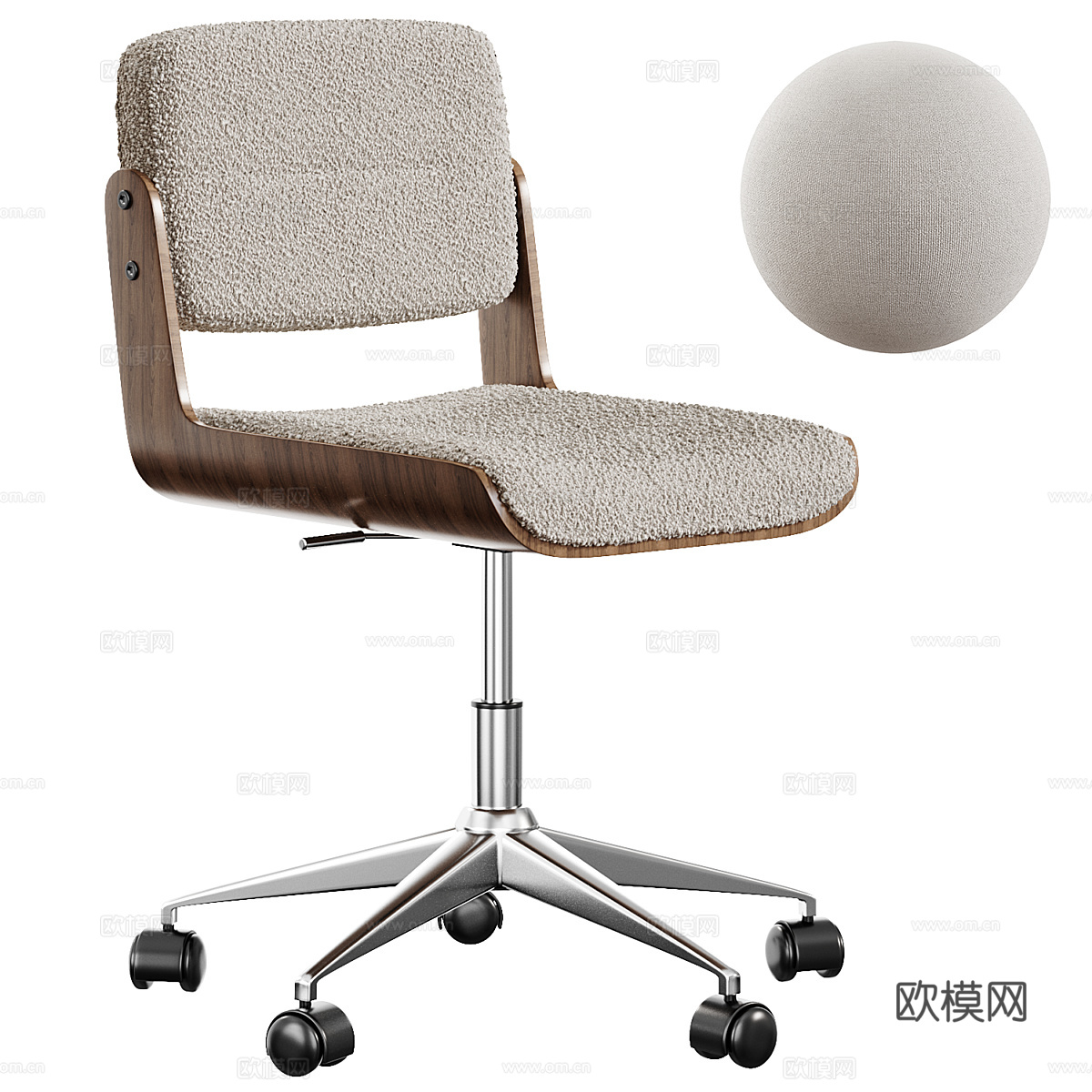 办公椅3d模型