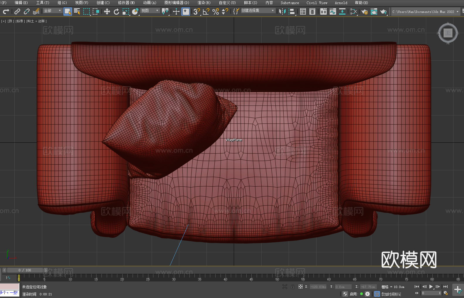 沙发椅 扶手椅 椅子 座椅3d模型