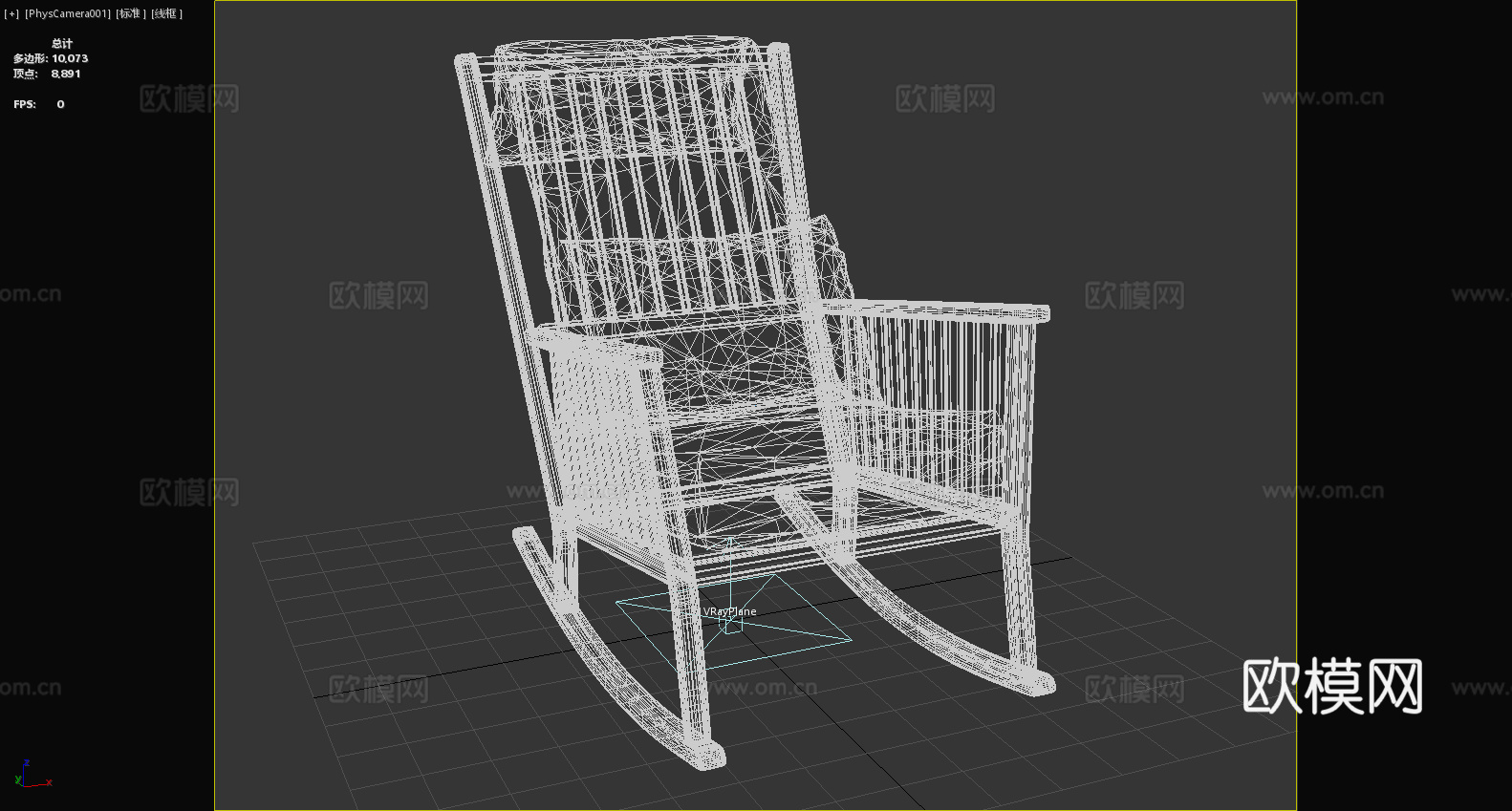 摇椅 扶手椅 休闲椅 户外椅 庭院椅3d模型