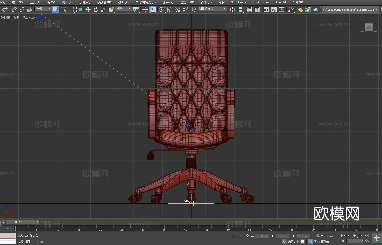 办公椅 电脑椅 带轮椅 椅子3d模型