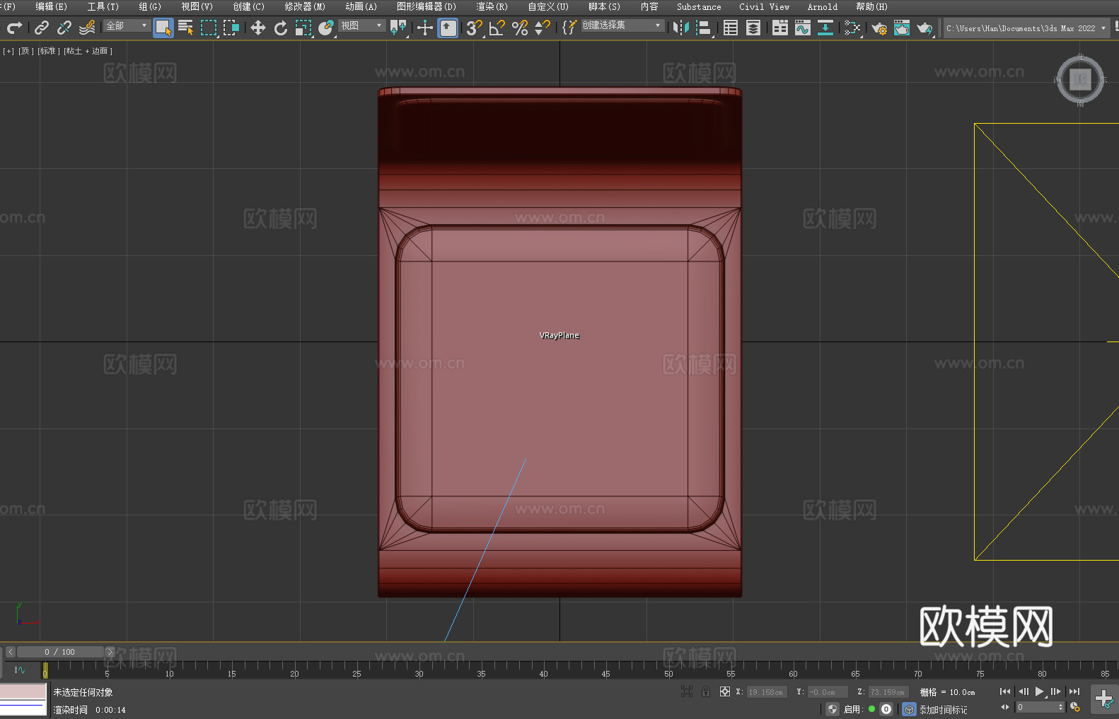 椅子 座椅3d模型