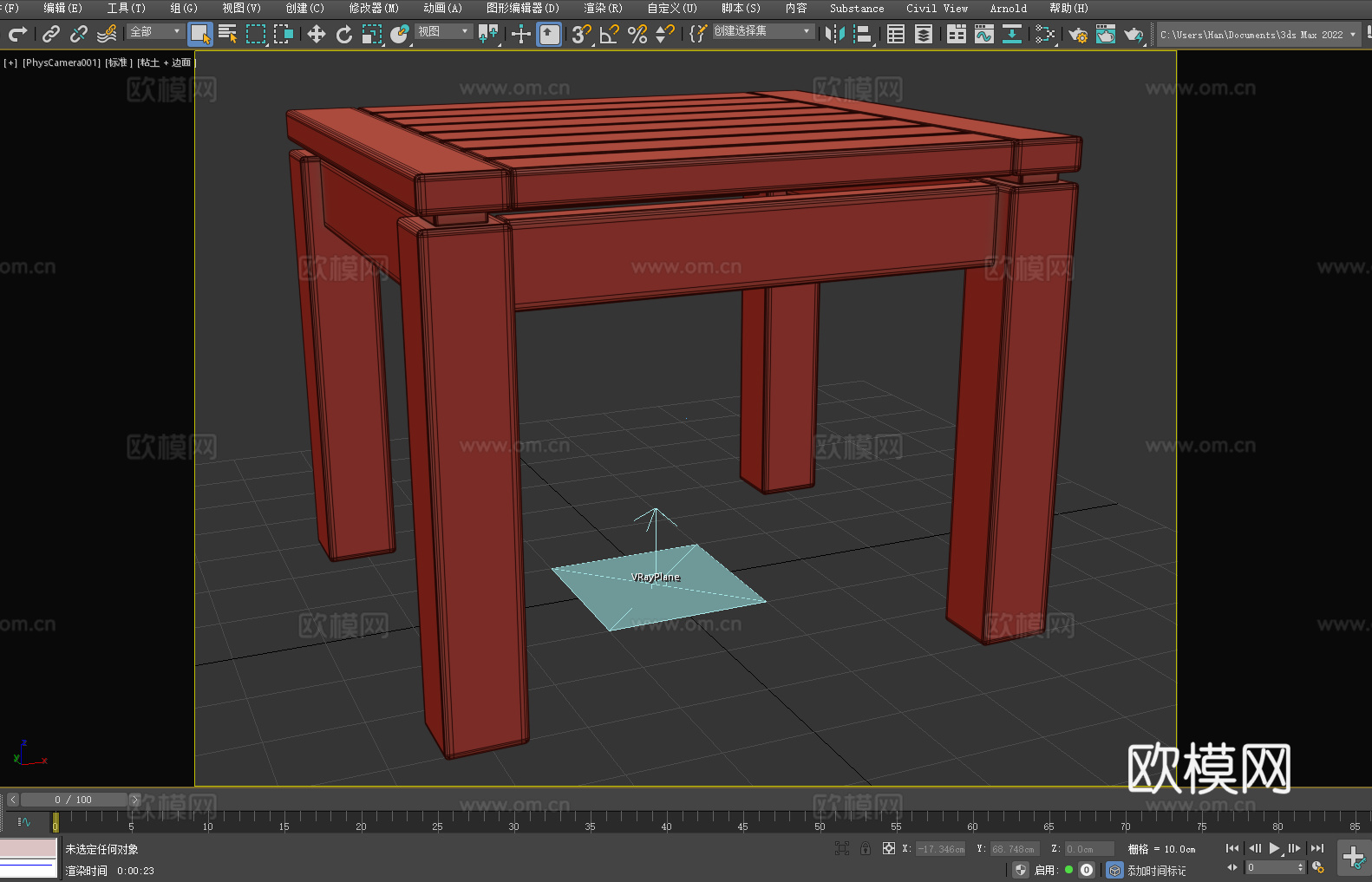 凳子 方凳 木凳 桌边凳3d模型
