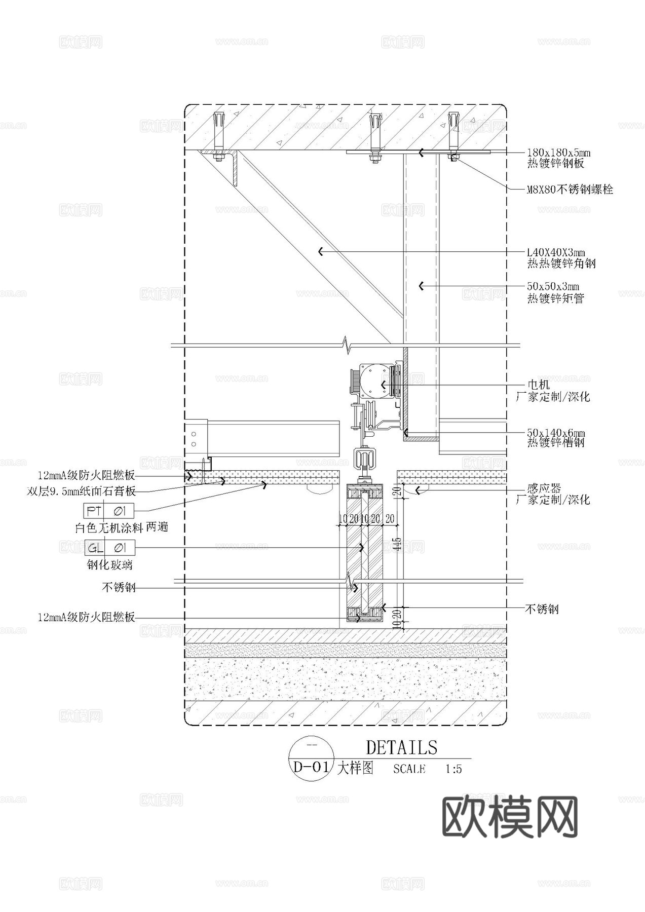 电动滑门大样图 电动平开门大样图cad施工图