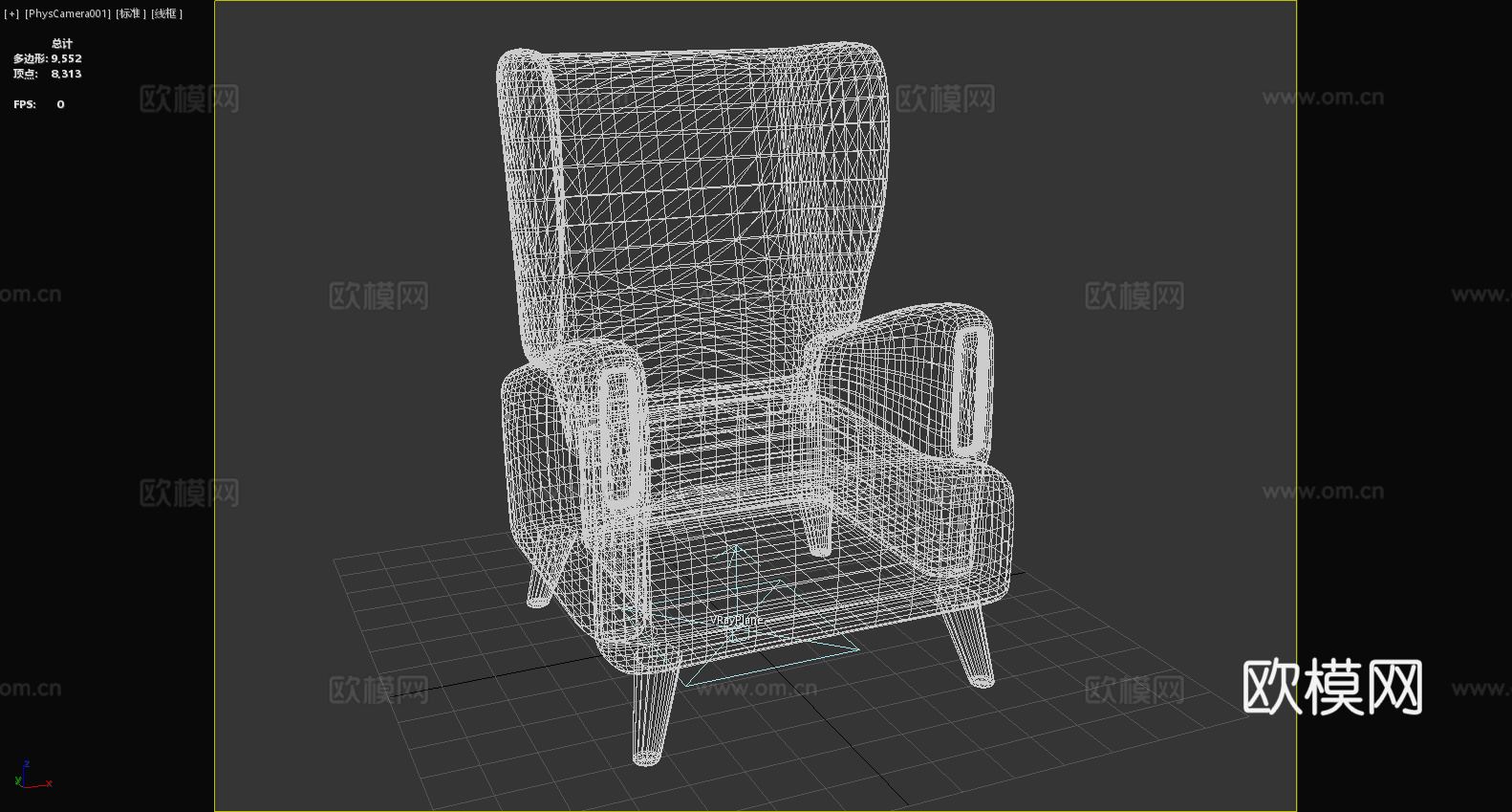沙发椅 休闲椅 椅子3d模型