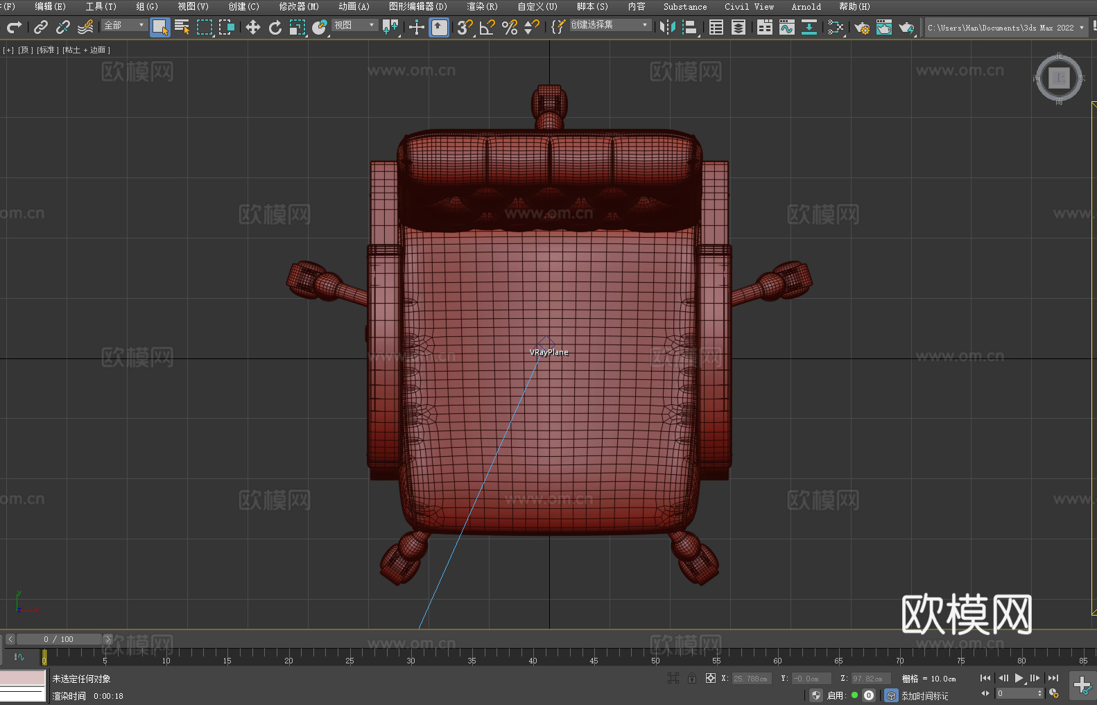 办公椅 电脑椅 带轮椅 椅子3d模型