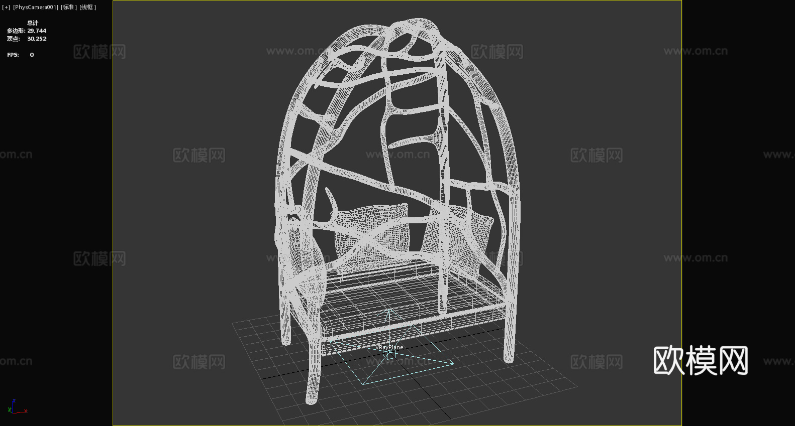 沙发椅 椅子 座椅3d模型