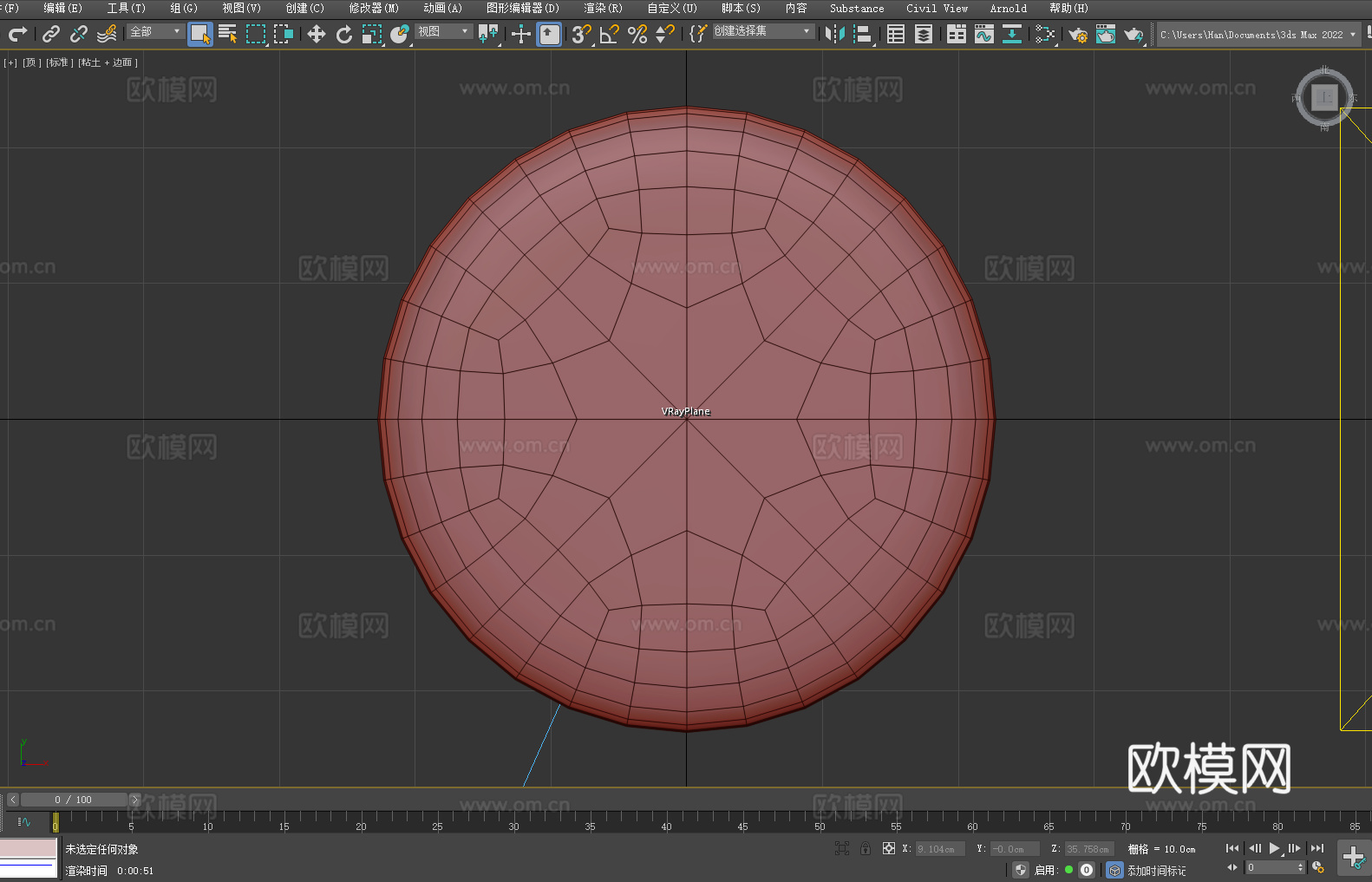 凳子 木凳 坐凳 圆凳3d模型